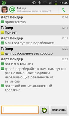 Мобильный Агент Mail.Ru v4.0.3355 Мобильный Агент Mail.Ru v4.0.3355