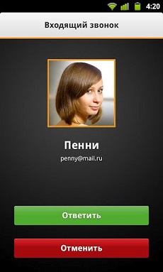 Мобильный Агент Mail.Ru v4.0.3355 Мобильный Агент Mail.Ru v4.0.3355