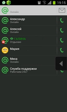 Мобильный Агент Mail.Ru v4.0.3355 Мобильный Агент Mail.Ru v4.0.3355