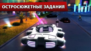 Gangstar Vegas v1.8.2b Gangstar Vegas v1.8.2b