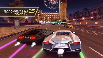 Asphalt 7: Heat v1.1.2h Asphalt 7: Heat v1.1.2h