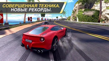 Asphalt 7: Heat v1.1.2h Asphalt 7: Heat v1.1.2h