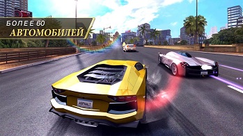 Asphalt 7: Heat v1.1.2h Asphalt 7: Heat v1.1.2h