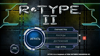 R-TYPE II v1.1.1 R-TYPE II v1.1.1